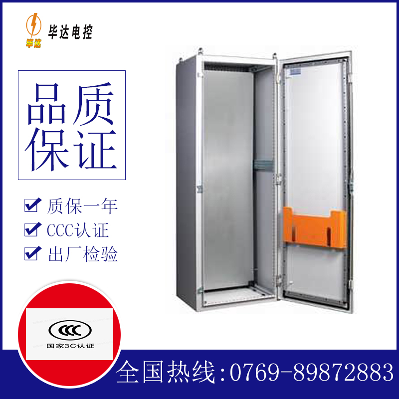易门PS柜